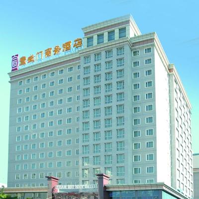 北京宣武門商務(wù)酒店附近住宿推薦 價格、地址與移動支付預(yù)訂指南