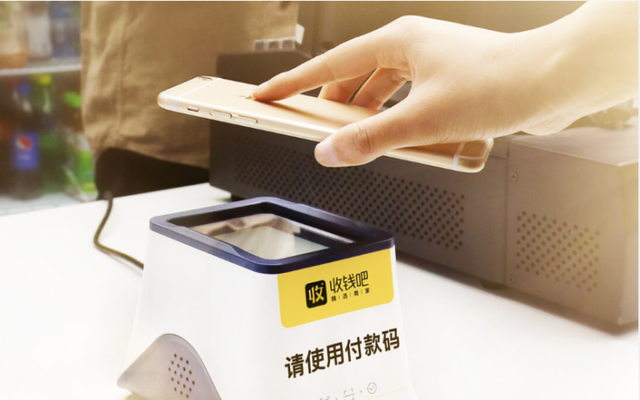 左擁支付寶，右抱微信，這個“幕后玩家”每天服務移動支付人次超2500萬