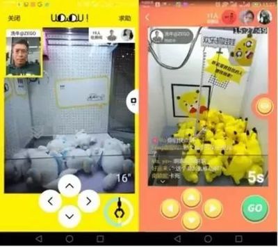 娃娃機(jī)行業(yè)創(chuàng)新峰會(huì) 移動(dòng)支付驅(qū)動(dòng)下的商業(yè)新生態(tài)